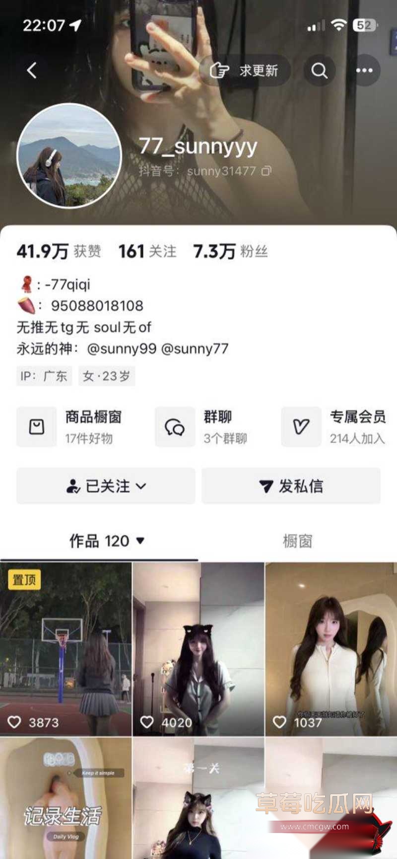 情场花蝴蝶suuuul7福利视频2 情场花蝴蝶suuuul7福利视频2