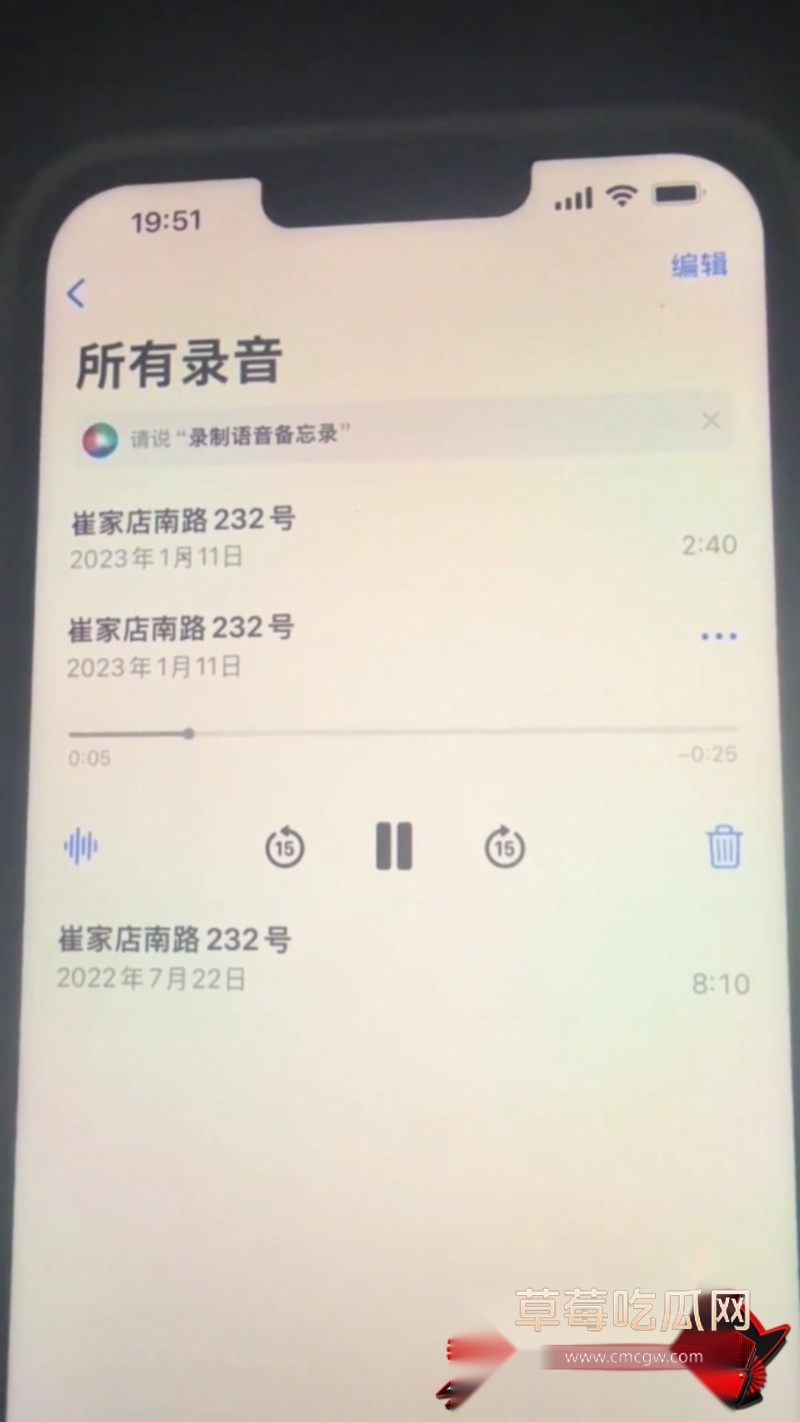 梦幻西游主播马头头家暴 2 梦幻西游主播马头头家暴 2