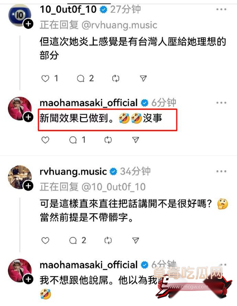 日本AV女优滨崎真绪2 日本AV女优滨崎真绪2