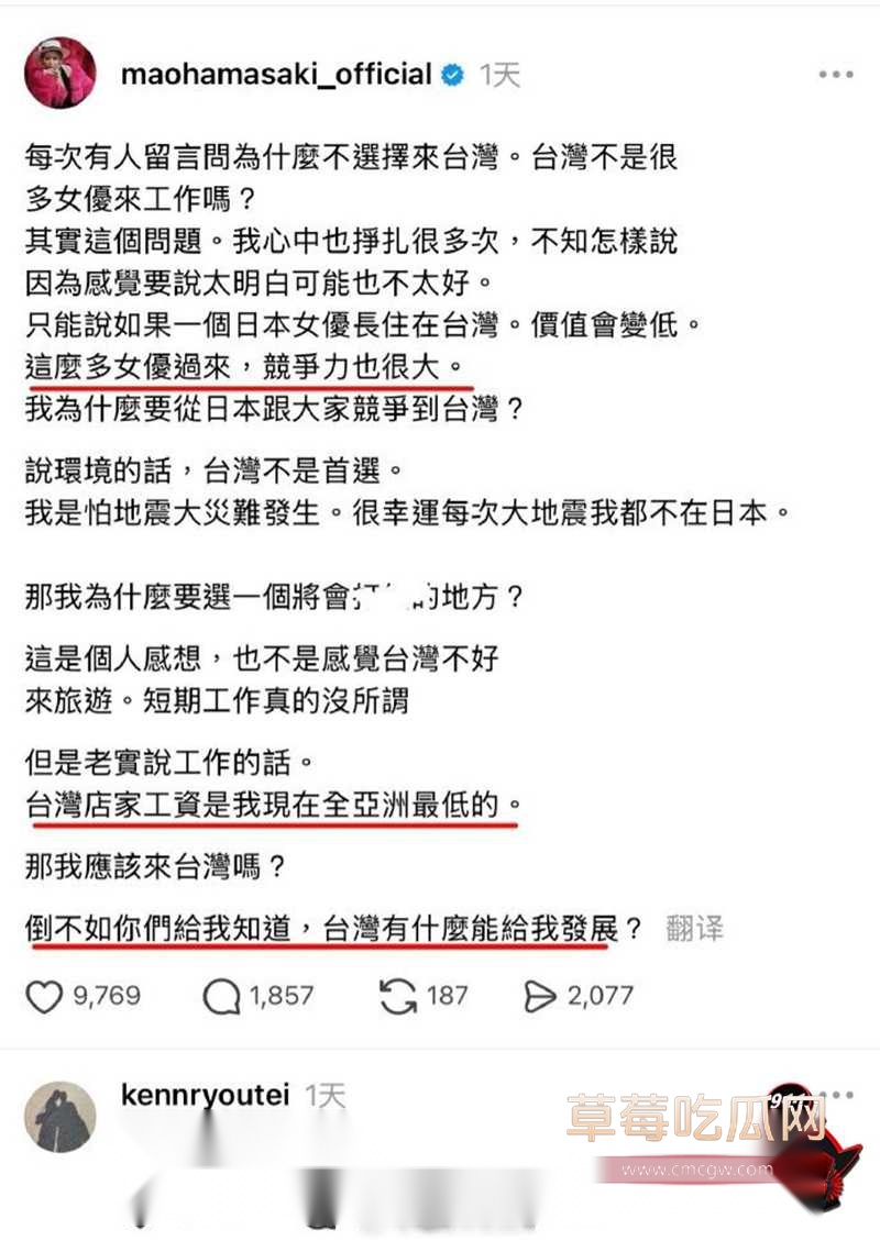日本AV女优滨崎真绪3 日本AV女优滨崎真绪3