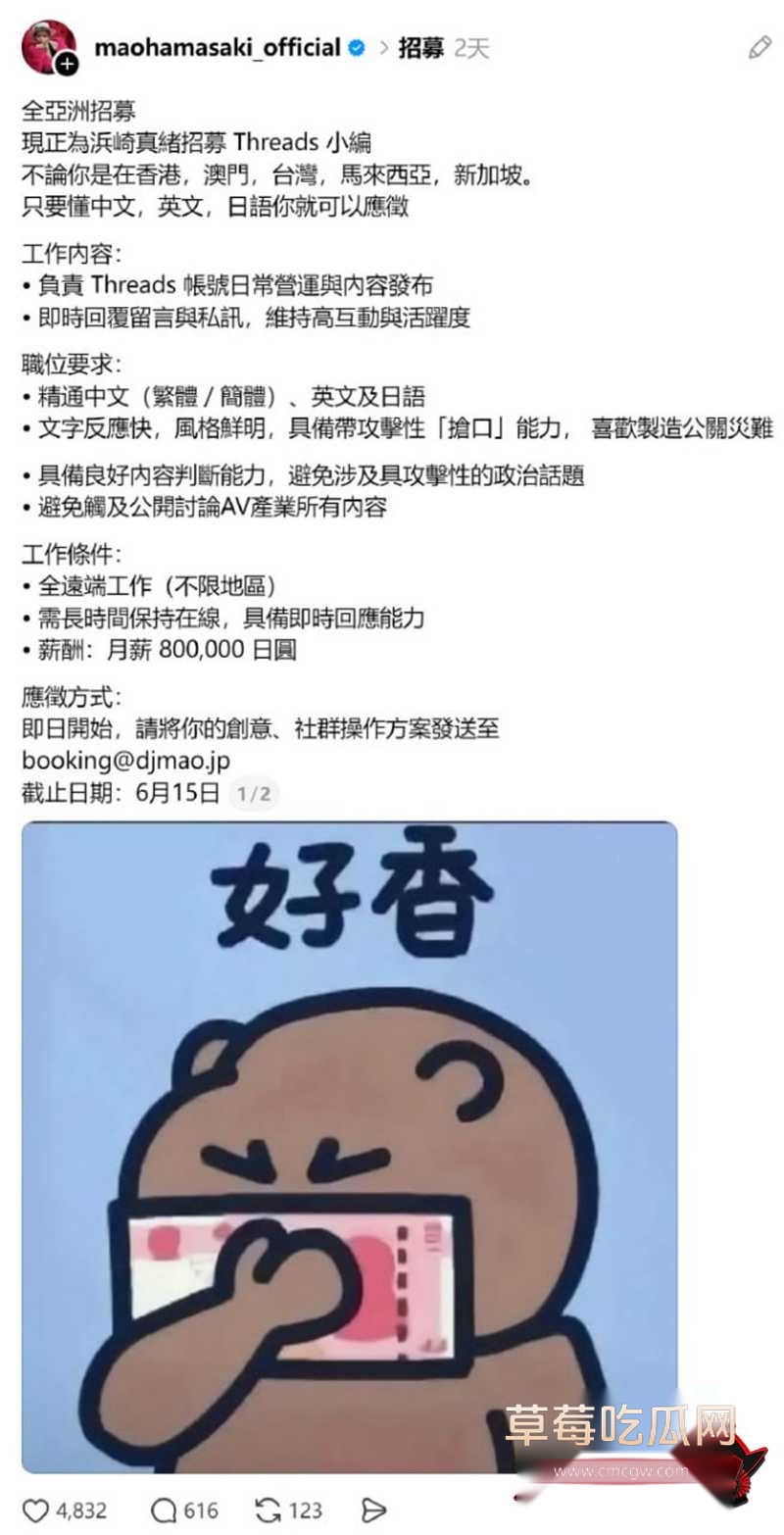 日本AV女优滨崎真绪4 日本AV女优滨崎真绪4