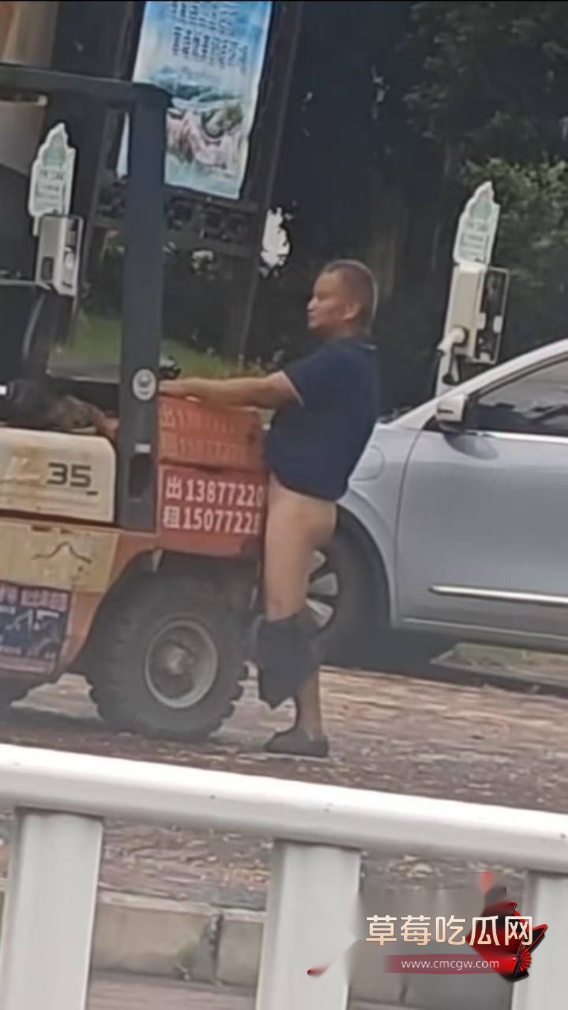 一大爷大街上饥渴难耐日叉车2