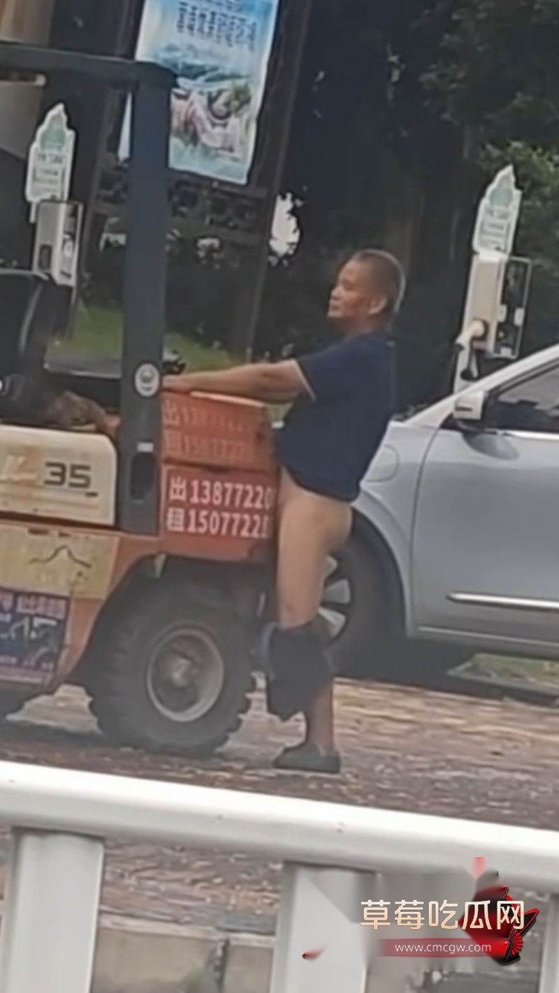 一大爷大街上饥渴难耐日叉车5