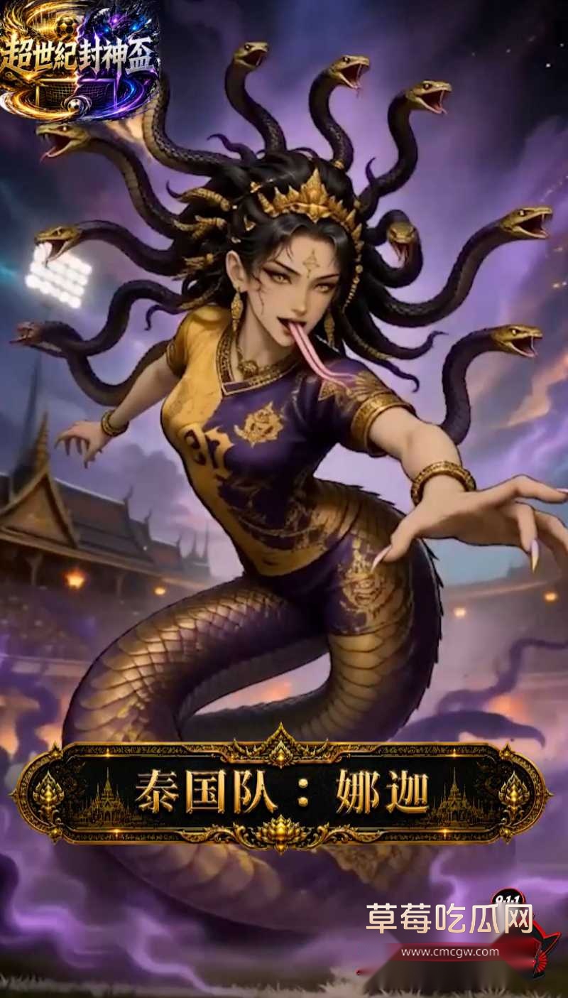 AI成人漫剧超世纪封神杯1 AI成人漫剧超世纪封神杯1
