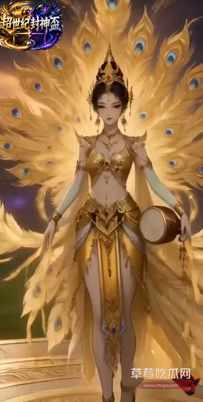AI成人漫剧超世纪封神杯4 AI成人漫剧超世纪封神杯4