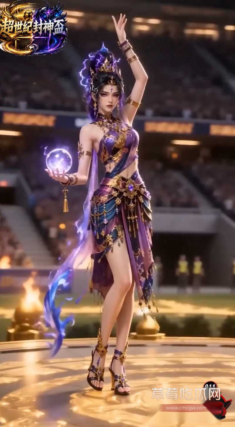 AI成人漫剧超世纪封神杯11 AI成人漫剧超世纪封神杯11