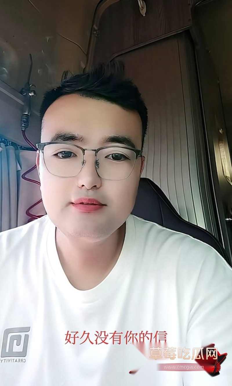 卡车界女网红迎迎出轨9