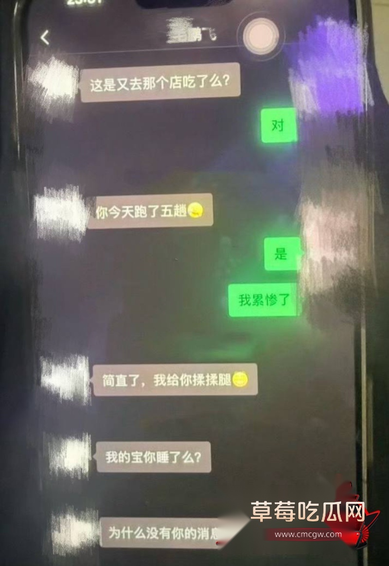 卡车界女网红迎迎出轨15