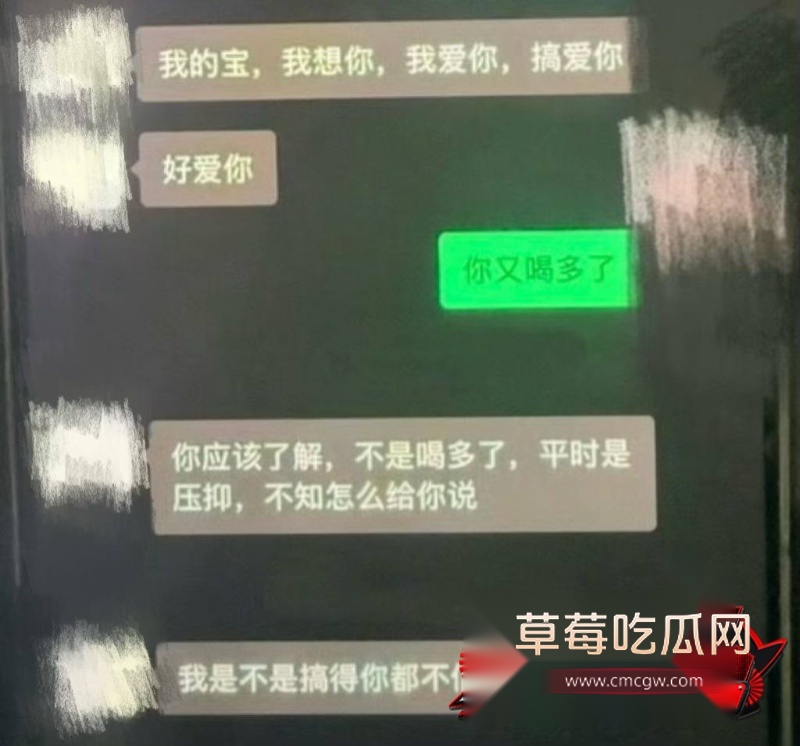 卡车界女网红迎迎出轨16
