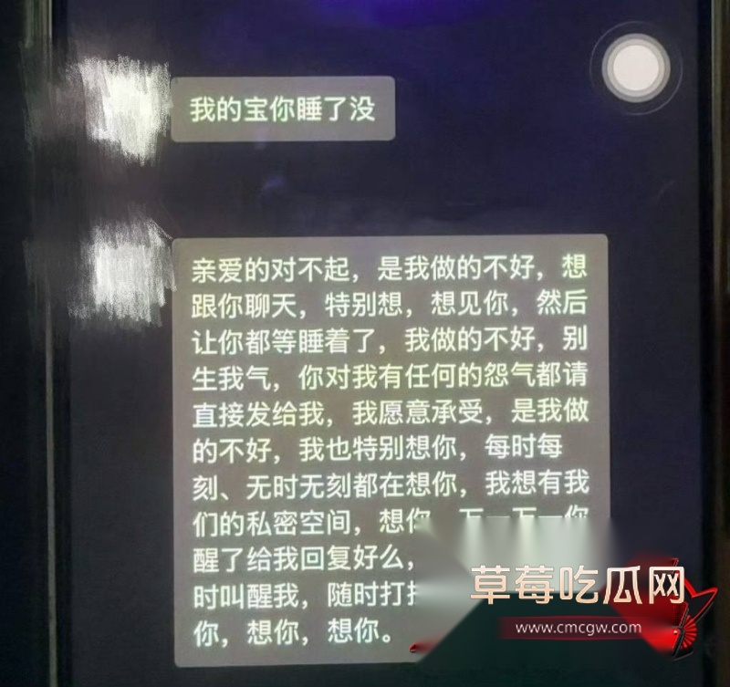 卡车界女网红迎迎出轨17