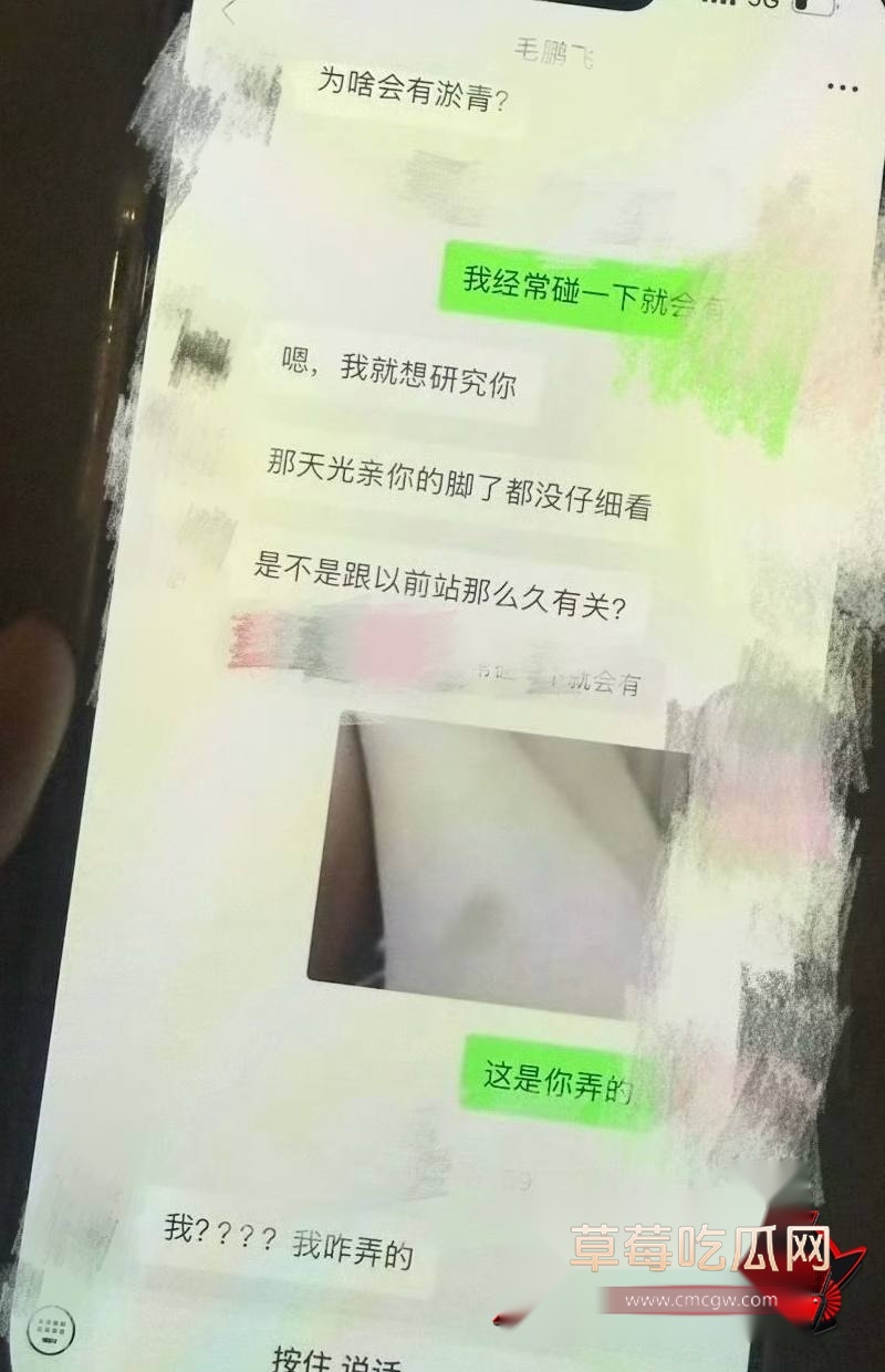 卡车界女网红迎迎出轨19
