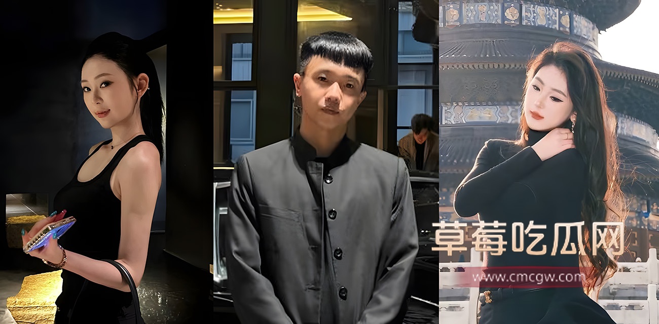 明星吃瓜