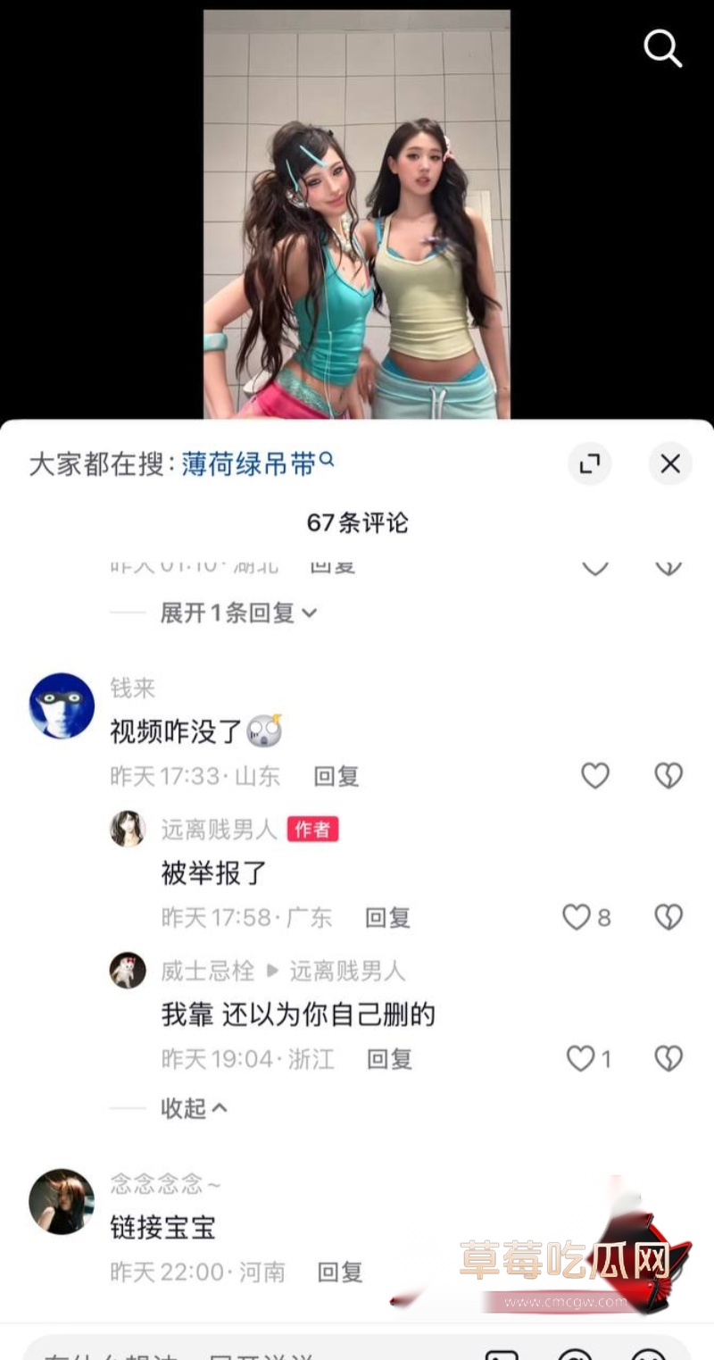 dy50w粉男网红杨洁乱搞染病毒14 dy50w粉男网红杨洁乱搞染病毒14