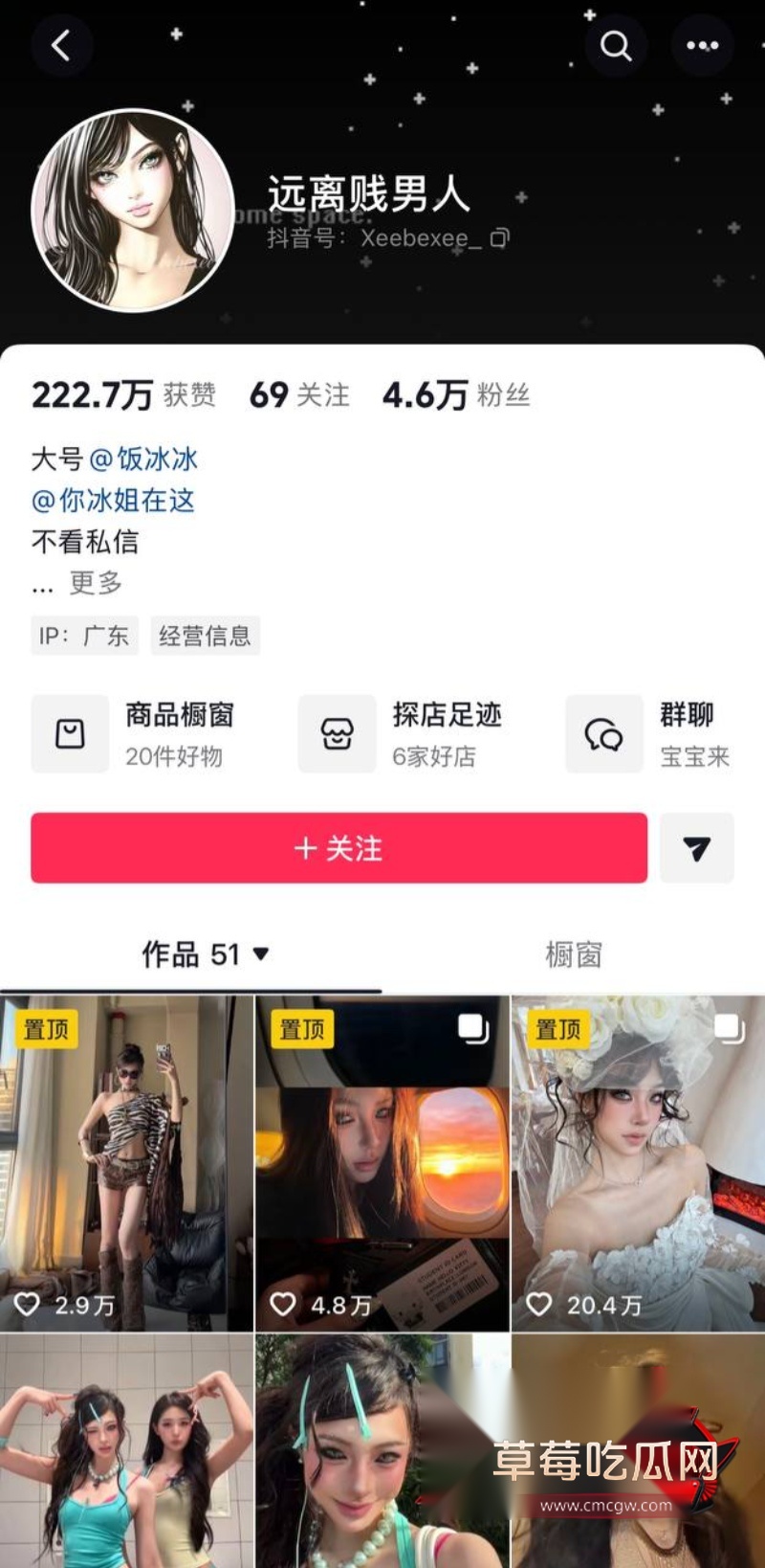 dy50w粉男网红杨洁乱搞染病毒15 dy50w粉男网红杨洁乱搞染病毒15