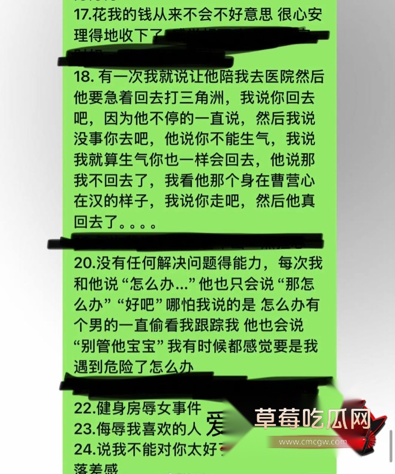 dy50w粉男网红杨洁乱搞染病毒19 dy50w粉男网红杨洁乱搞染病毒19