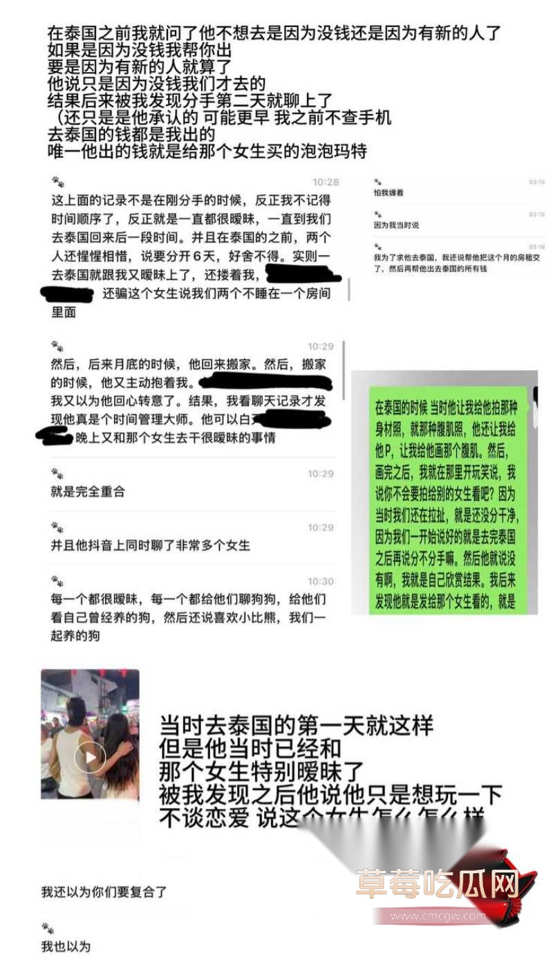 dy50w粉男网红杨洁乱搞染病毒21 dy50w粉男网红杨洁乱搞染病毒21