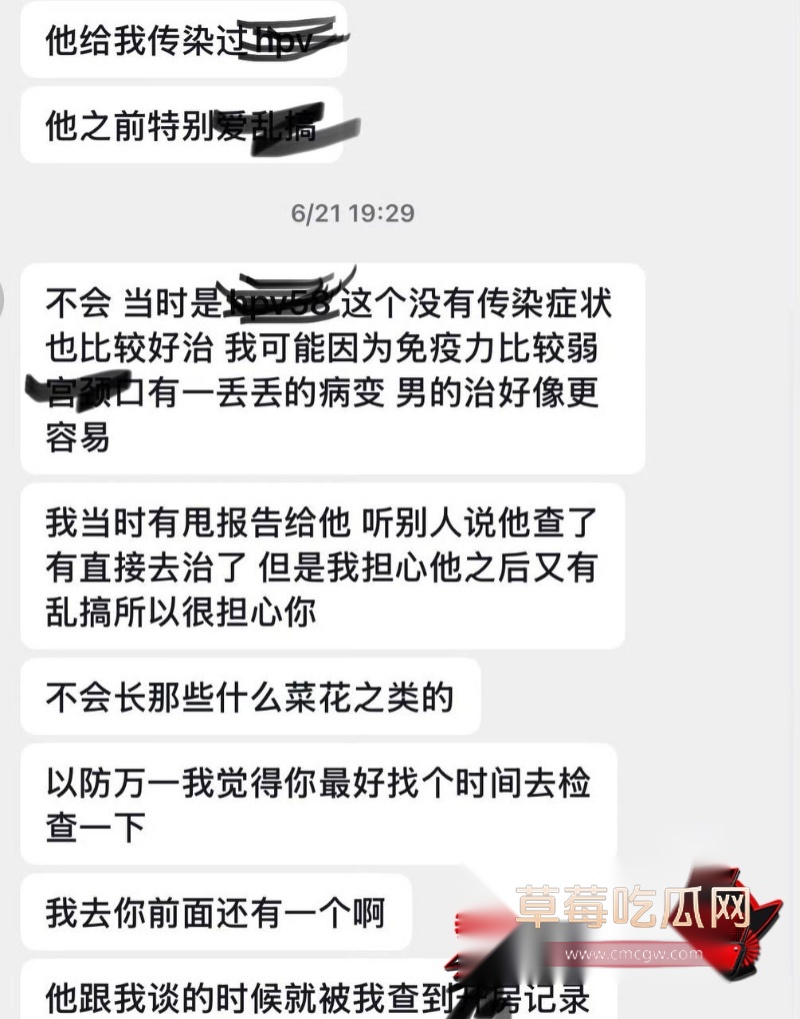 dy50w粉男网红杨洁乱搞染病毒22 dy50w粉男网红杨洁乱搞染病毒22