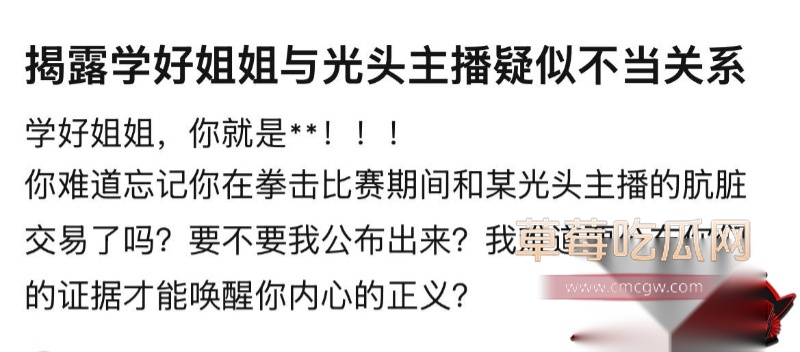 抖音千万网红 学好姐姐张越 5 抖音千万网红 学好姐姐张越 5
