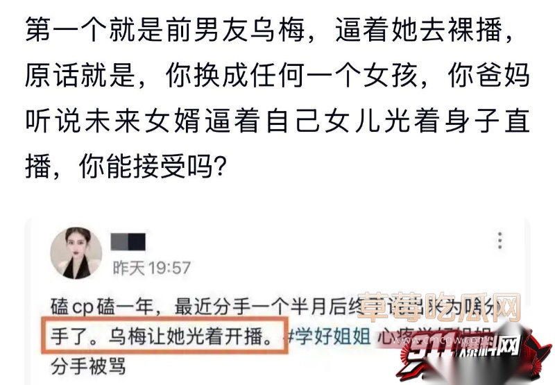 抖音千万网红 学好姐姐张越 6 抖音千万网红 学好姐姐张越 6
