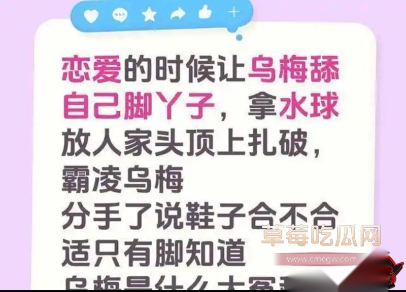 抖音千万网红 学好姐姐张越 9 抖音千万网红 学好姐姐张越 9