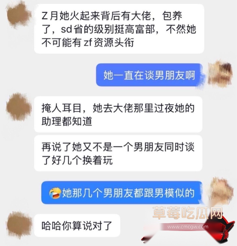 抖音千万网红 学好姐姐张越 10 抖音千万网红 学好姐姐张越 10