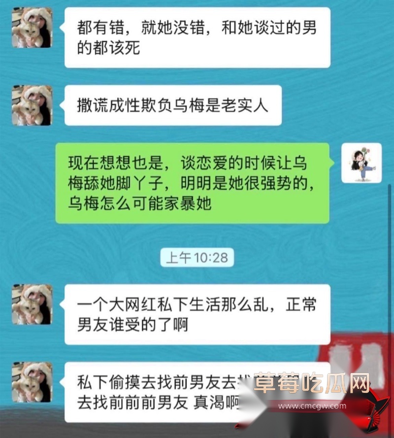 抖音千万网红 学好姐姐张越 11 抖音千万网红 学好姐姐张越 11