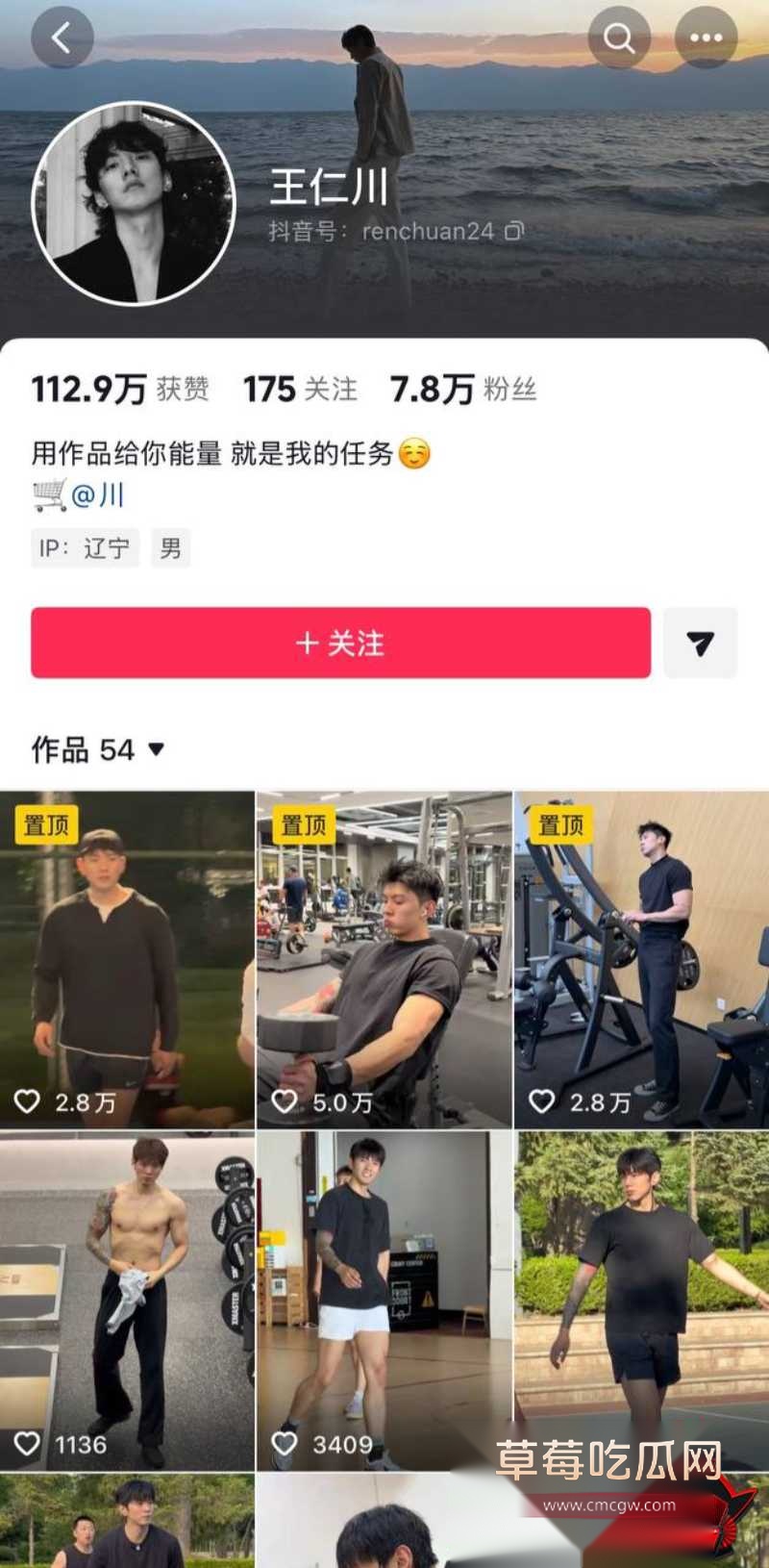 抖音千万网红 学好姐姐张越 15 抖音千万网红 学好姐姐张越 15