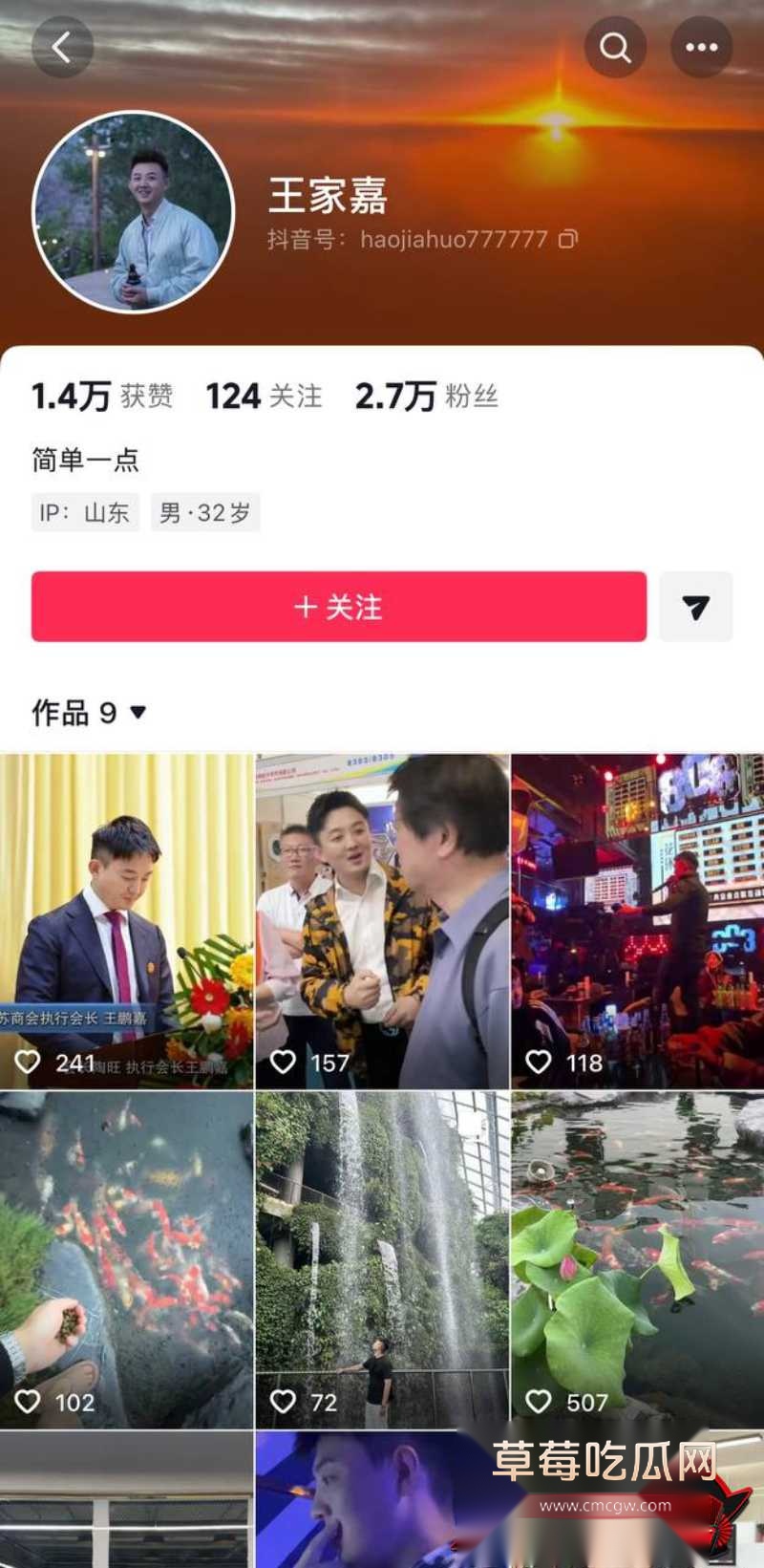 抖音千万网红 学好姐姐张越 18 抖音千万网红 学好姐姐张越 18
