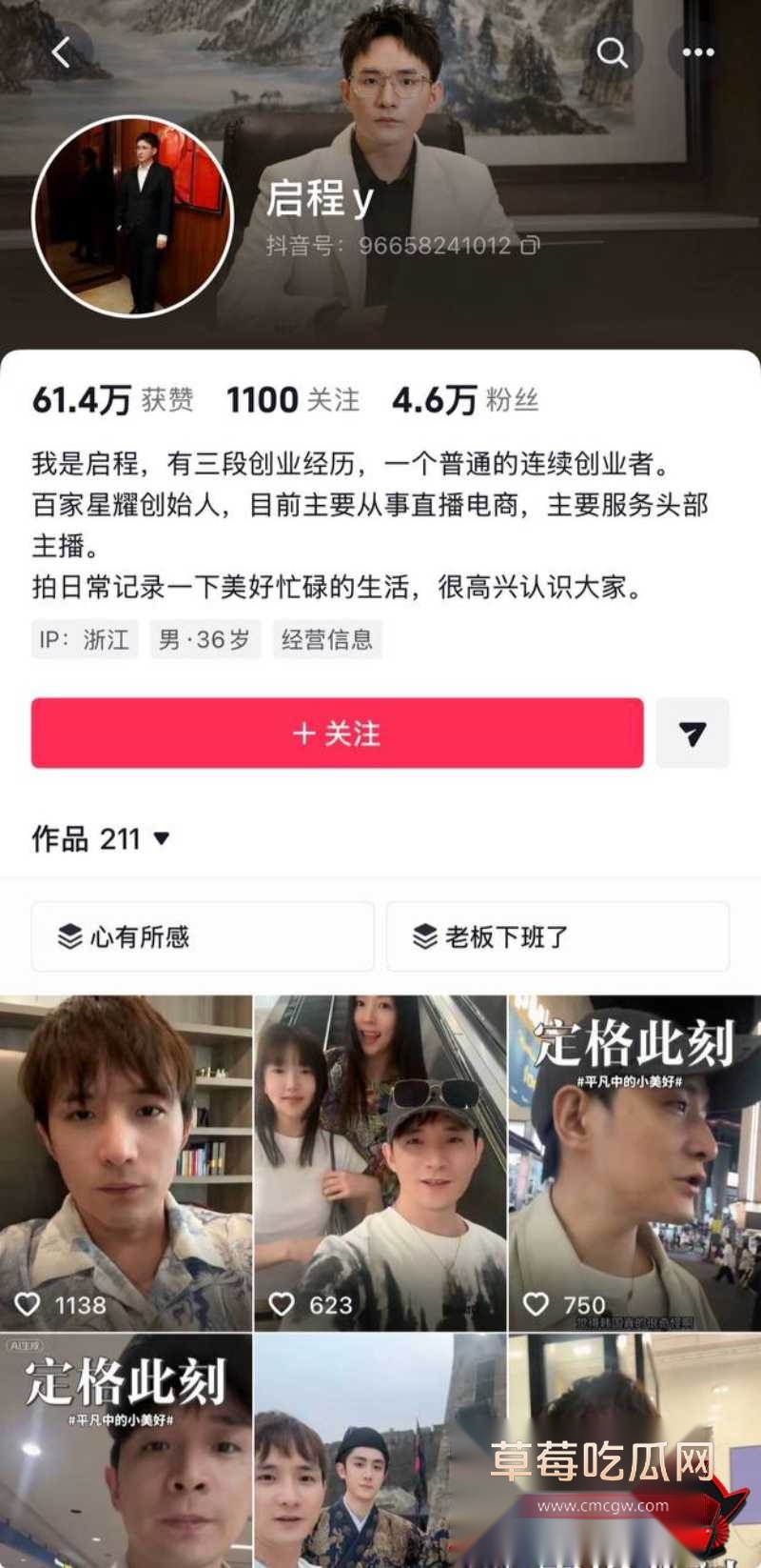 抖音千万网红 学好姐姐张越 22 抖音千万网红 学好姐姐张越 22
