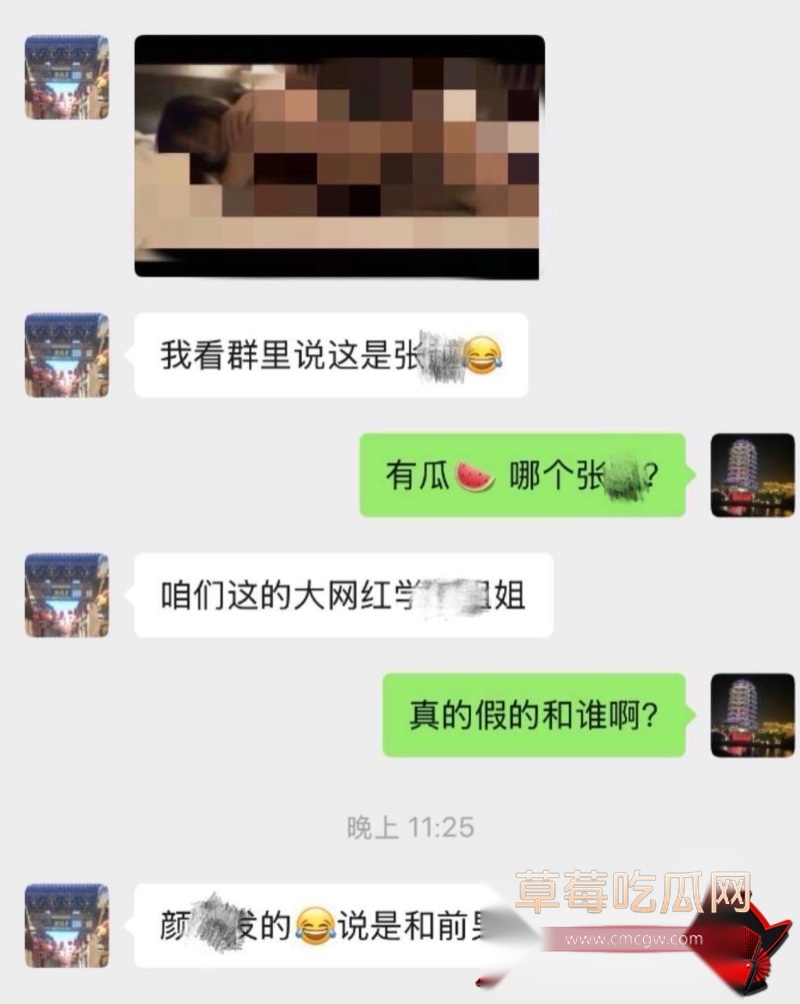 抖音千万网红 学好姐姐张越 27 抖音千万网红 学好姐姐张越 27