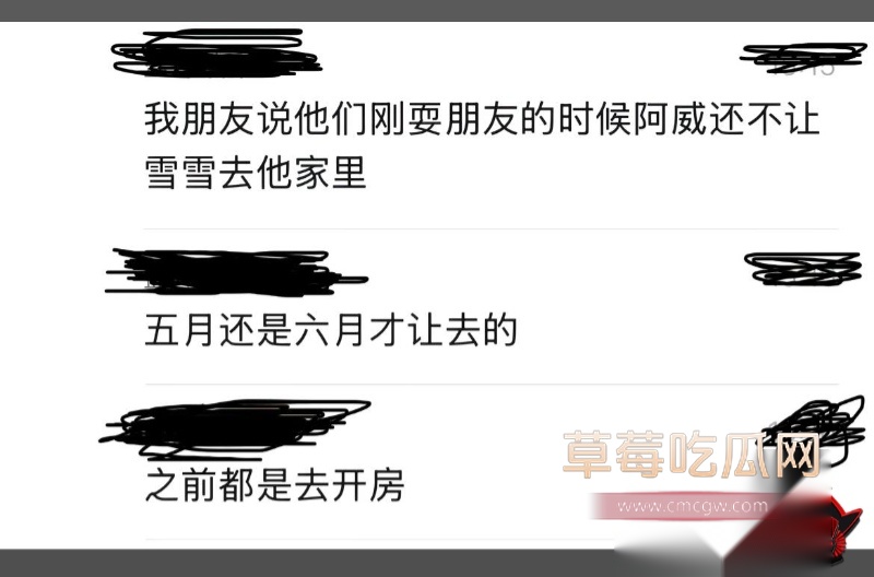 廖庭威事件曝光人设崩塌12