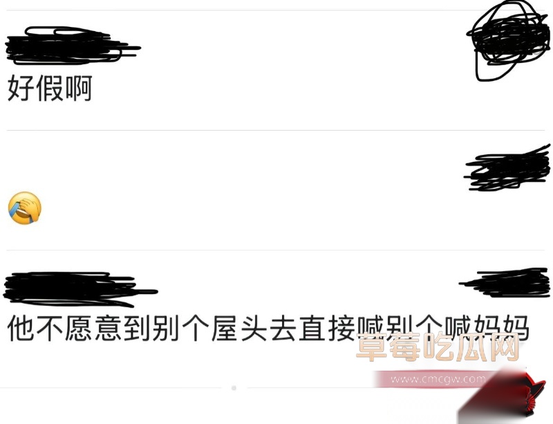 廖庭威事件曝光人设崩塌13