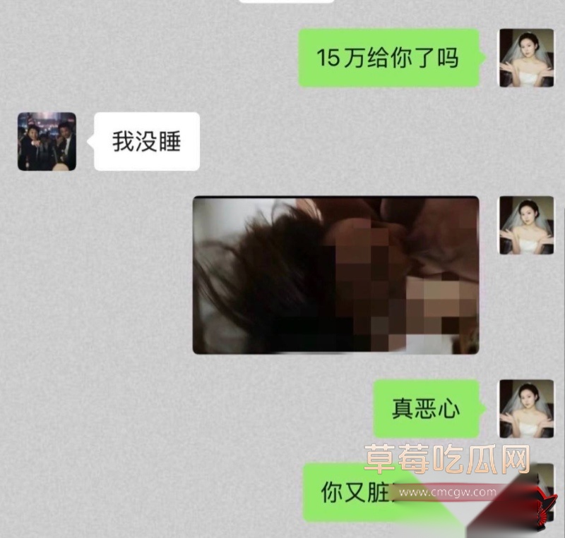廖庭威事件曝光人设崩塌15
