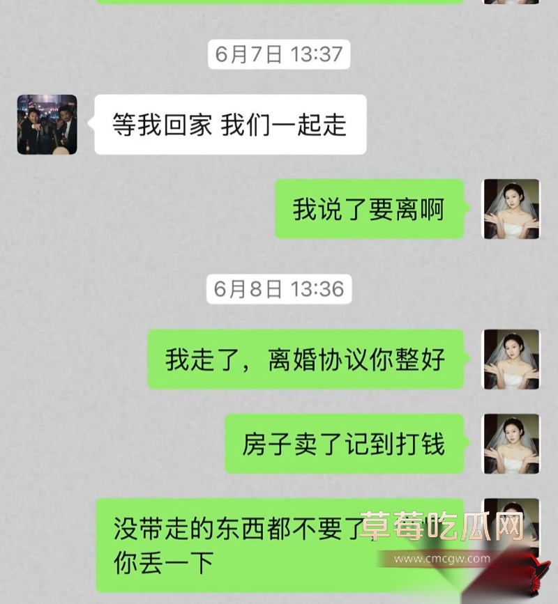 廖庭威事件曝光人设崩塌16