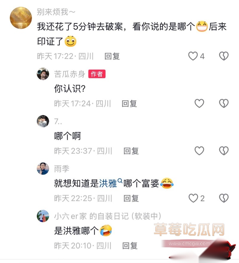 廖庭威事件曝光人设崩塌18