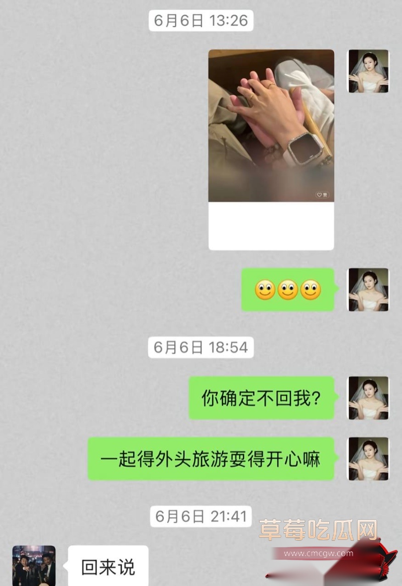 廖庭威事件曝光人设崩塌28