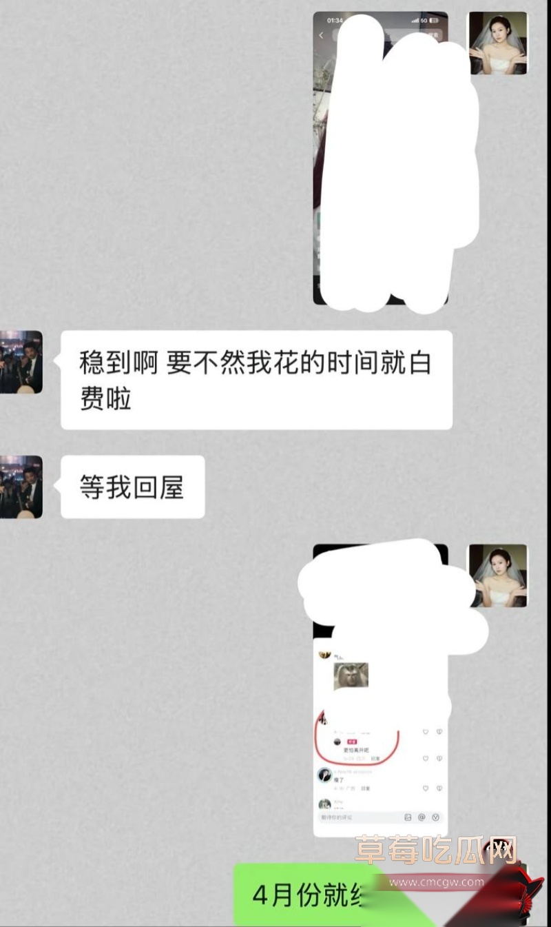 廖庭威事件曝光人设崩塌30