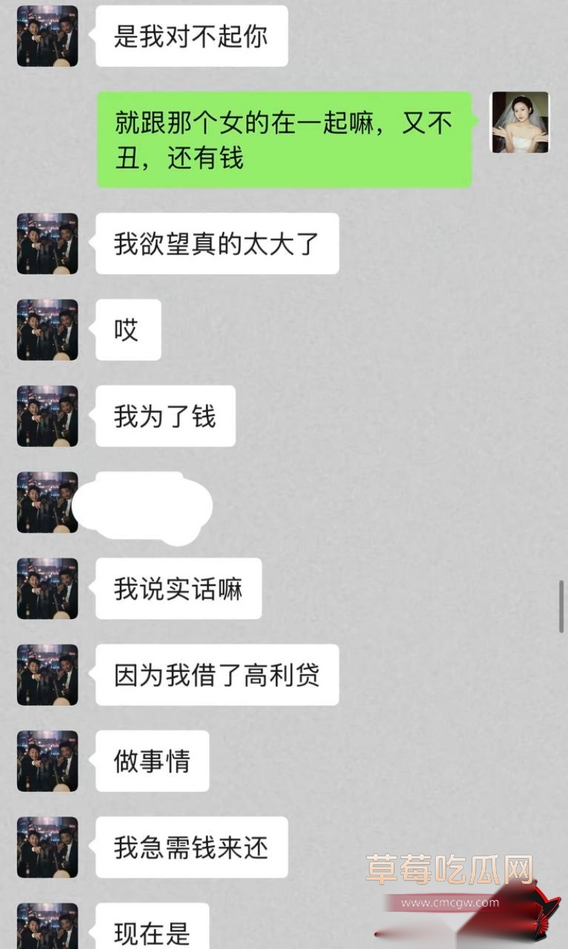 廖庭威事件曝光人设崩塌34