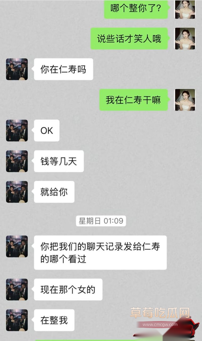 廖庭威事件曝光人设崩塌36