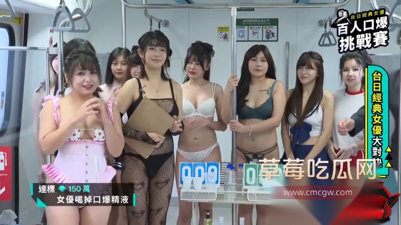 加藤鹰现身台湾SWAG直播间 11 加藤鹰现身台湾SWAG直播间 11