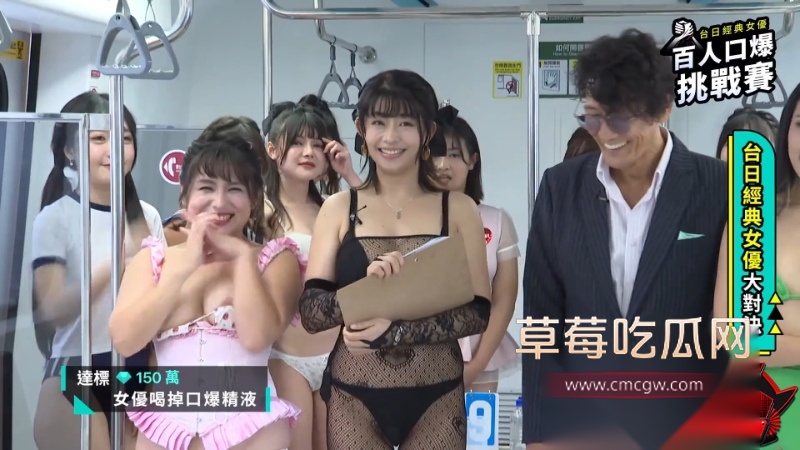 加藤鹰现身台湾SWAG直播间 3 加藤鹰现身台湾SWAG直播间 3