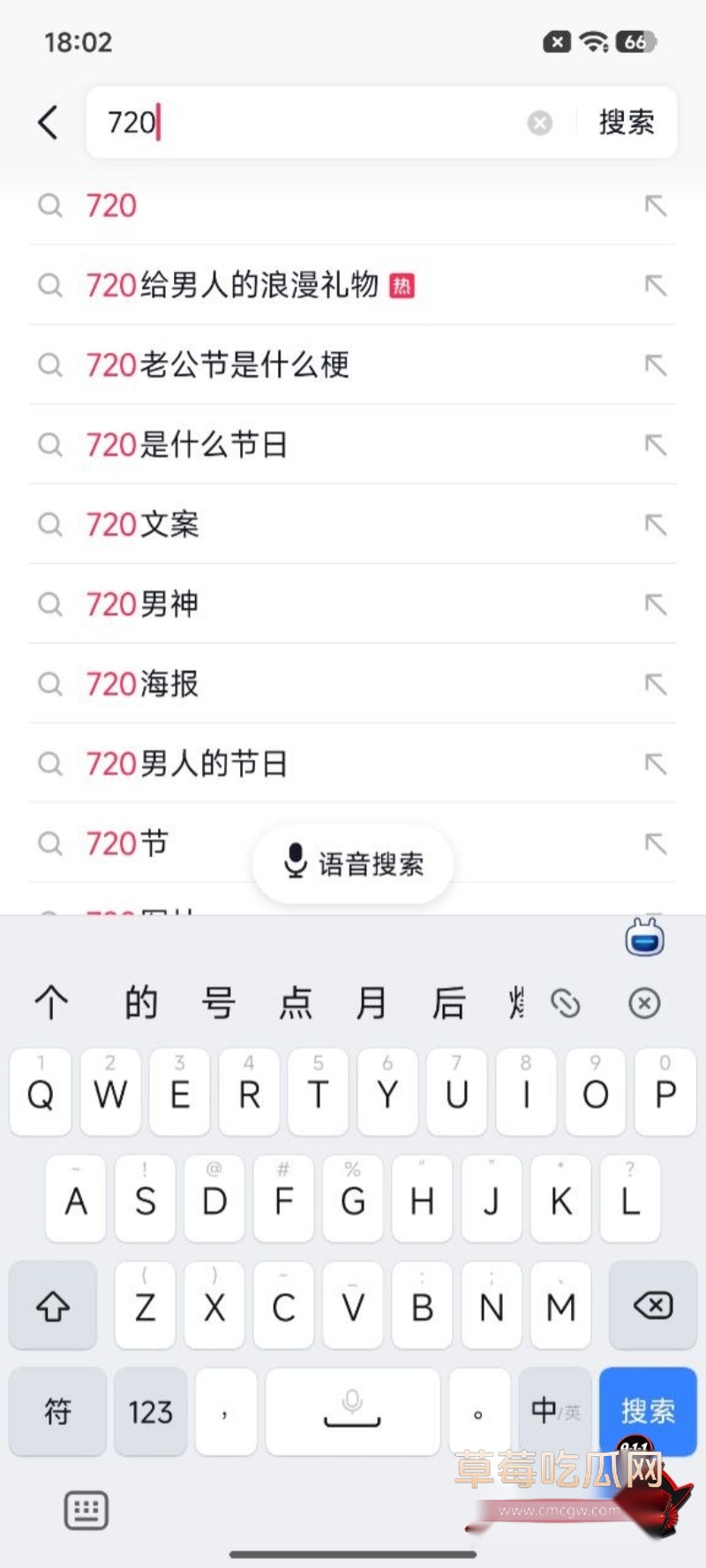 720男神节4 720男神节4