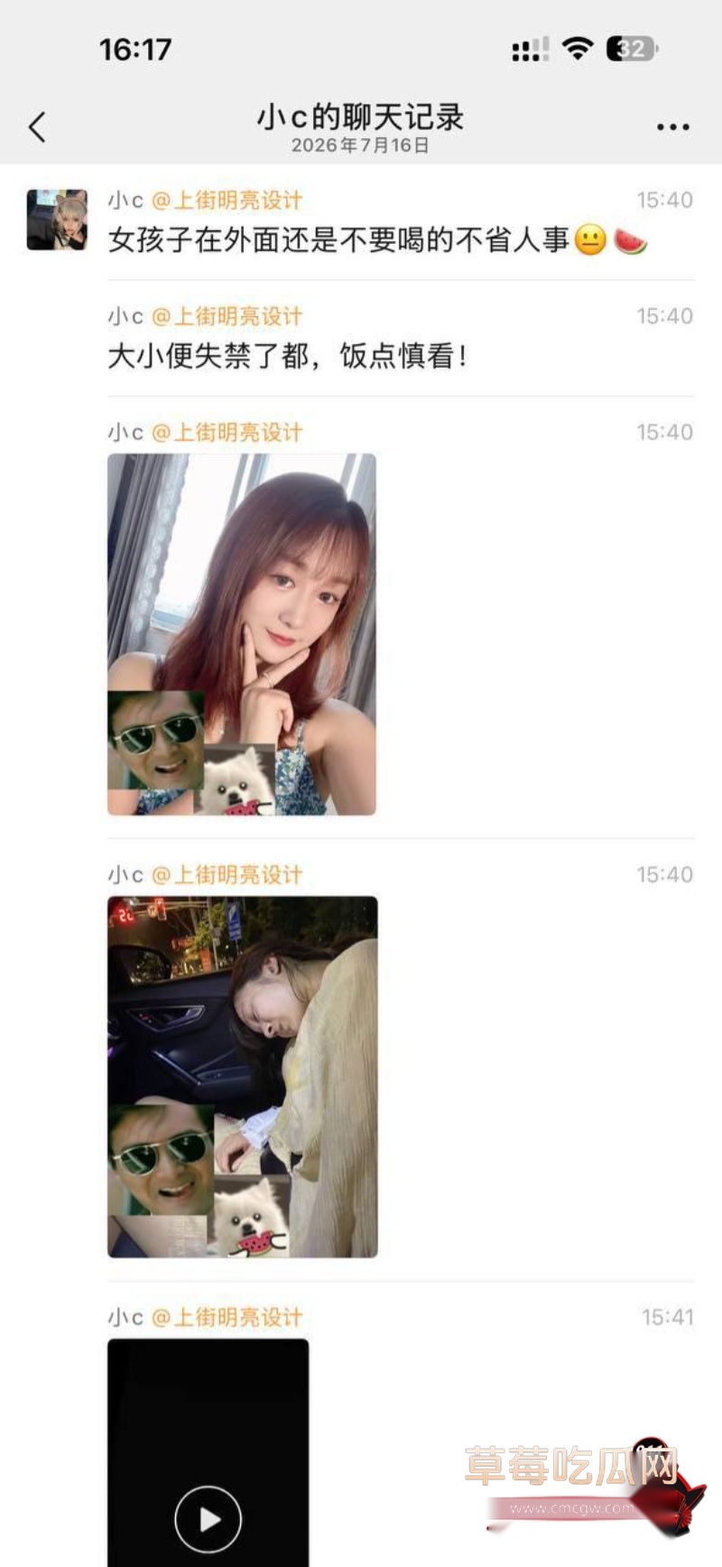 小仙女大小便失禁视频1 小仙女大小便失禁视频1