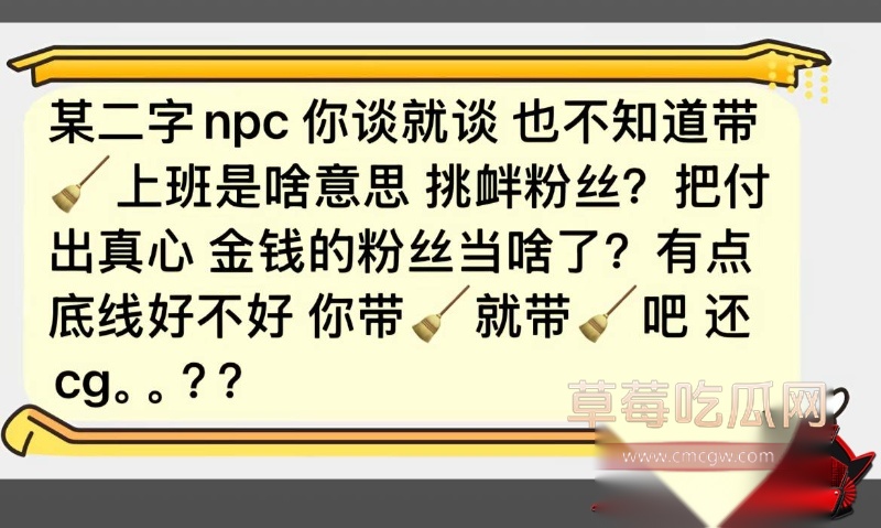 抖音85万粉男网红 彭鹏  1