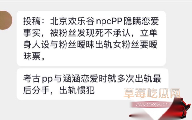 抖音85万粉男网红 彭鹏  3