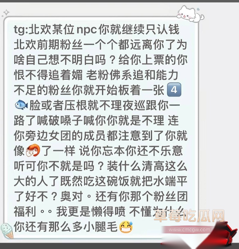 抖音85万粉男网红 彭鹏  4