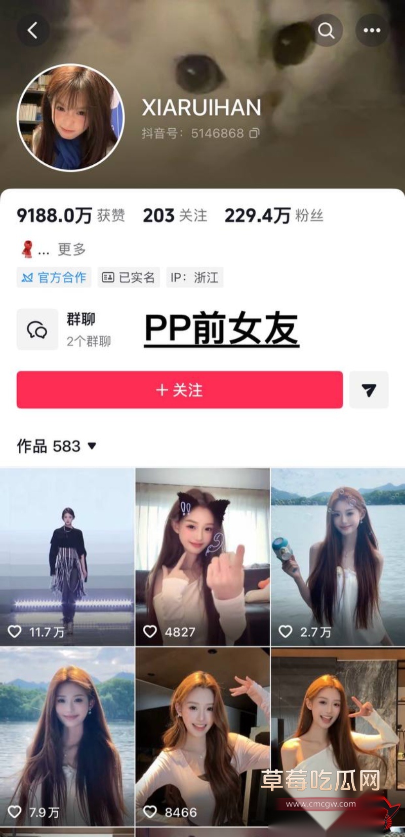 抖音85万粉男网红 彭鹏  7