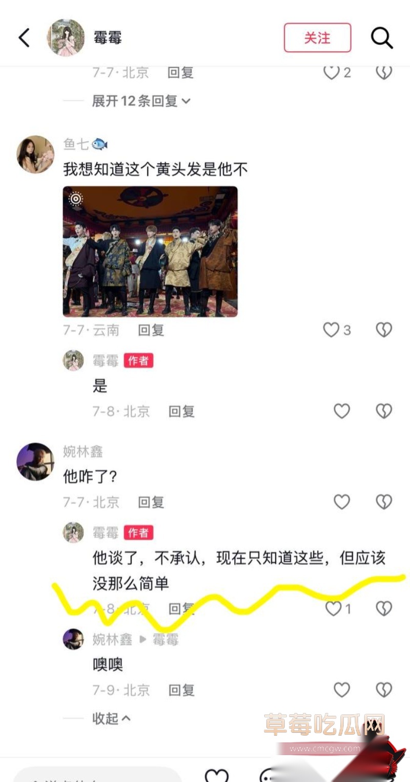 抖音85万粉男网红 彭鹏  13