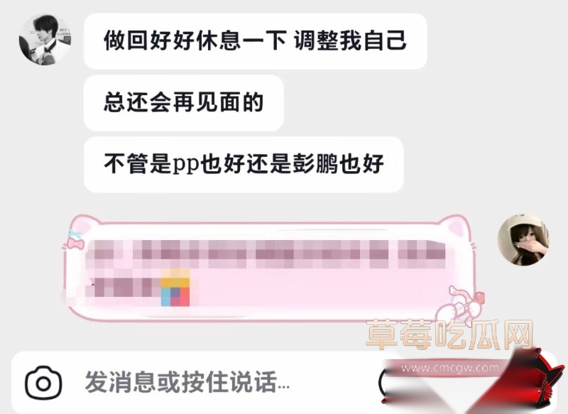抖音85万粉男网红 彭鹏  15