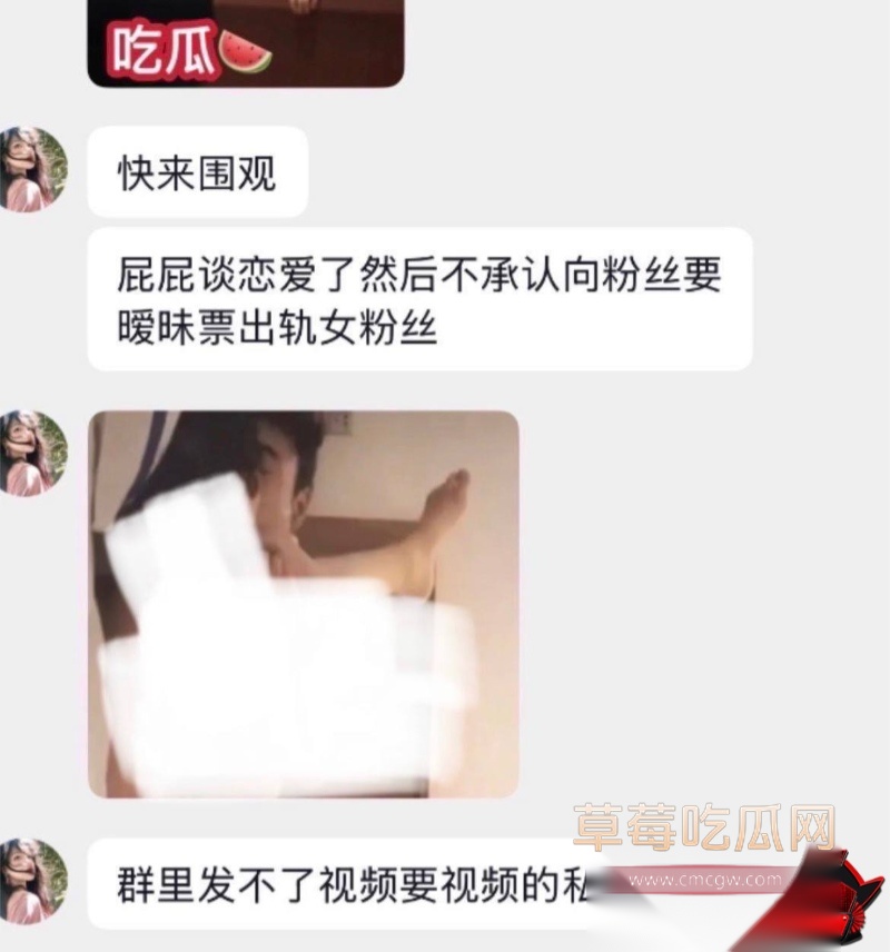 抖音85万粉男网红 彭鹏  16